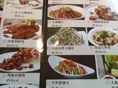 -小土豆北方菜馆(文慧园店)