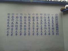 -渣滓洞