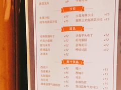 -斗牛士牛排餐厅(嘉里汇店)