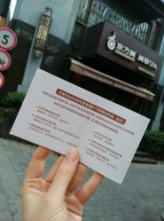 -海茱雅科技健康美容