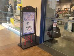 -王府井奥莱临潼小镇(临潼店)