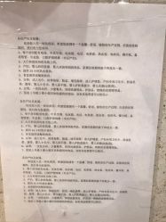 -浙江大学医学院附属妇产科医院(湖滨院区)