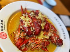 -叶派龙虾·招牌十三香(合肥路首店)