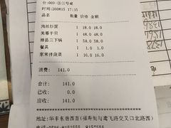 -庆德楼