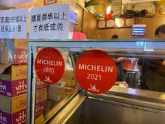 -肥仔小食店(尖沙咀店)