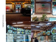 -百里鲜·闽南家宴·福建菜