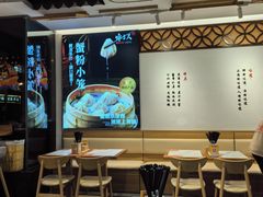-馋三尺蟹粉小笼(人民广场店)