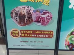 -嬷孙家潮汕牛肉火锅(北京路天河城店)