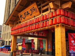 -大江户·温泉洗浴(浑南店)