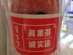 -果呀呀(国金街店)