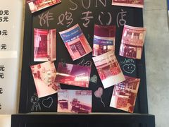 -SUN炸鸡专门店(西塔总店)