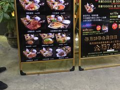 -龍二烧肉酒场(九亭店)