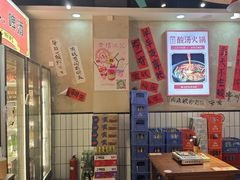 -黔有有贵州酸汤夺夺粉火锅(五味十字店)