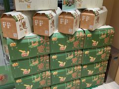 -泸溪河桃酥(江宁太阳城店)