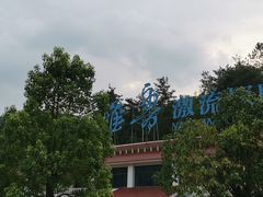 -雅鲁激流探险漂流