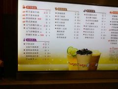 都可茶饮(太阳宫凯德MALL店)-CoCo都可(新太阳宫店)