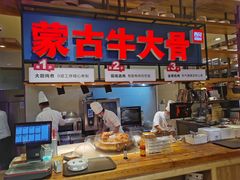 门面-西贝莜面村(金隅嘉品mall店)
