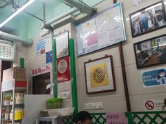 大堂-清真蒋有记(老门东店)