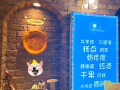 -伊带伊路新疆美食府(呼家楼店)