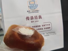-新侨三宝乐面包店(崇文门店)
