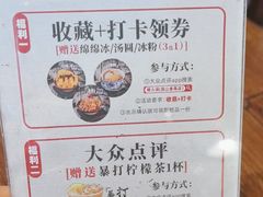 -楠火锅(昆山金鹰店)