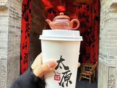 -山四砂锅(钟楼街店)