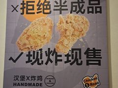 -前进5路汉堡炸鸡(昙华林店)