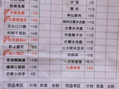 -冒椒火辣(奎星楼街店)