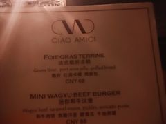 -SERA by Ciao Amici餐酒吧