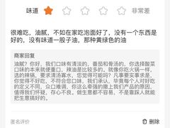 -罗罐中米粉(人信汇店)