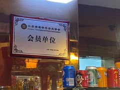 -四宜糕团店(文峰城市广场店)