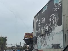 -老猫牛肉火锅(沙溪店)