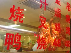 -宏记广东客家菜(丰汇店)
