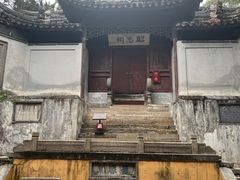-无锡惠山寺