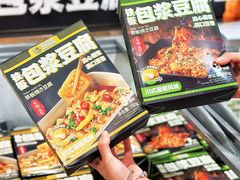 -山姆会员商店(邻瑞广场店)