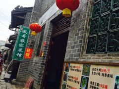 iphone_upload_pic-扬美古镇景区