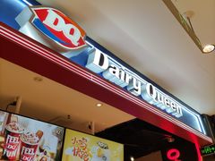 门面-DQ·蛋糕·冰淇淋(苏州中心店)