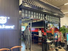 门面-YAMAKAWA(龙湖胥江天街店)