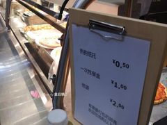 -宜家·瑞典食品屋(四元桥店)