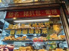 -金狮饼店(关闸马路店)