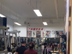 -中田·健身+普拉提(北京通州运河店)