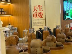 -去茶山(重庆万象城店)