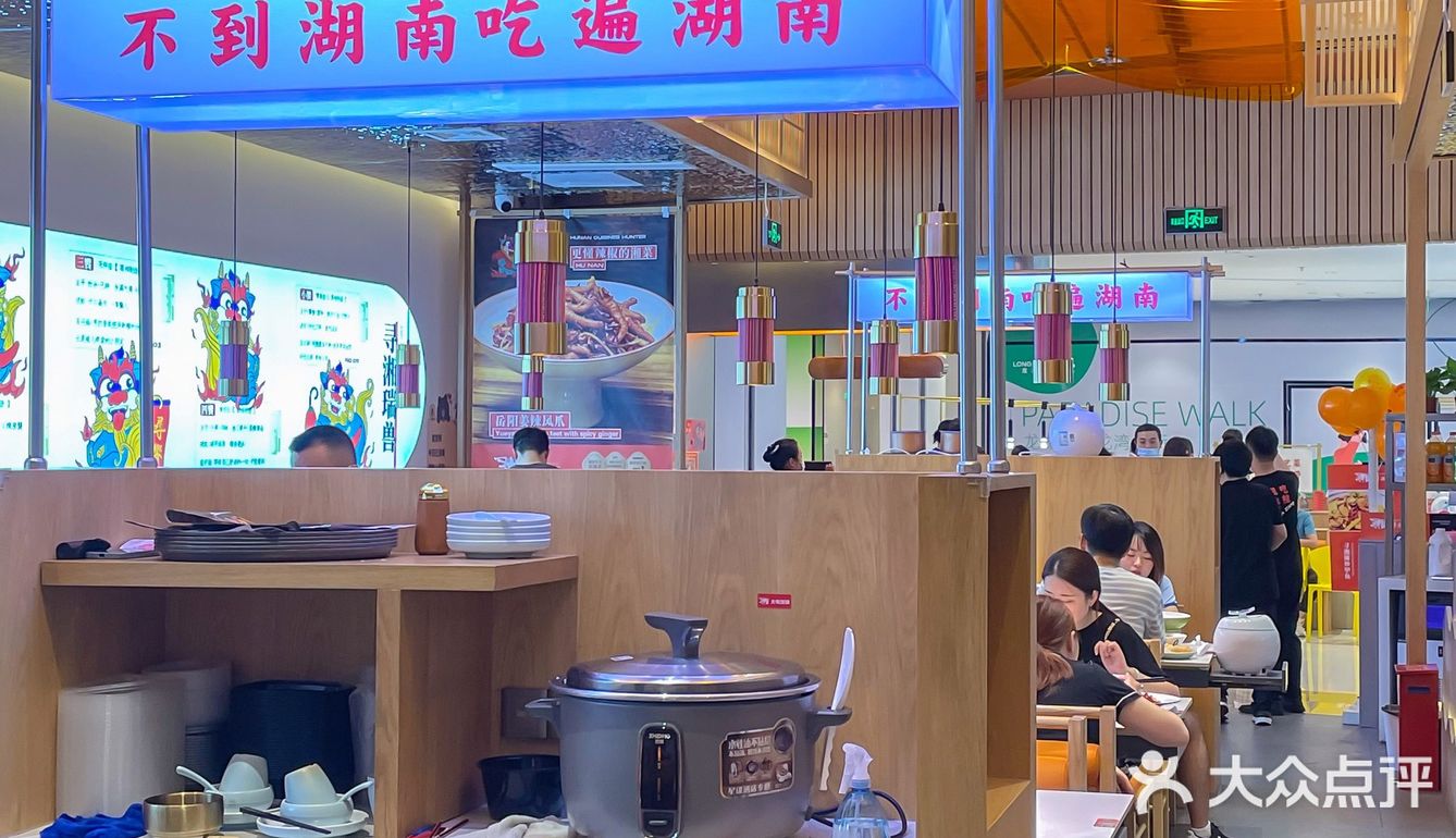 服了！在这家湘菜馆子里吃了三碗饭