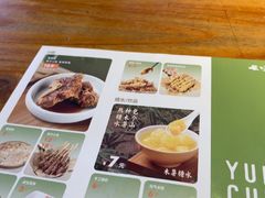 -云味馆米线(广州白云凯德店)