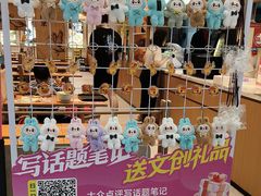 -回味鸭血粉丝汤(新城市广场店)