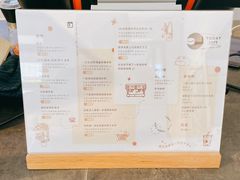 菜单-Bamboo Today Cafe(国创园店)