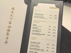 -广舟(千禧店)