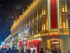 -中华巴洛克风情街