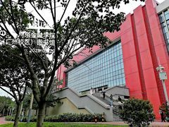 -广东金融学院(校本部)