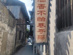 -洪江古商城